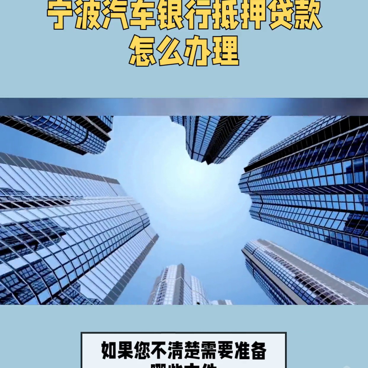 汽車光有行駛證可以貸款嗎(貸款行駛證車子會受影響)? (http://m.tony-an.com/) 知識問答 第2張