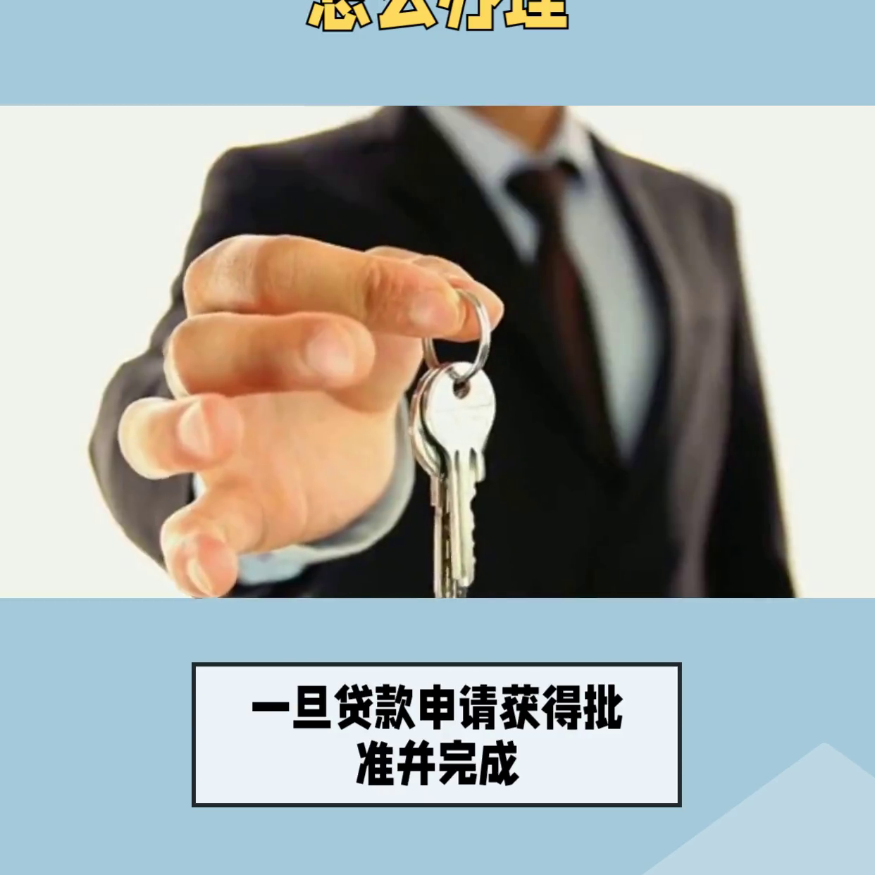 汽車光有行駛證可以貸款嗎(貸款行駛證車子會受影響)? (http://m.tony-an.com/) 知識問答 第4張