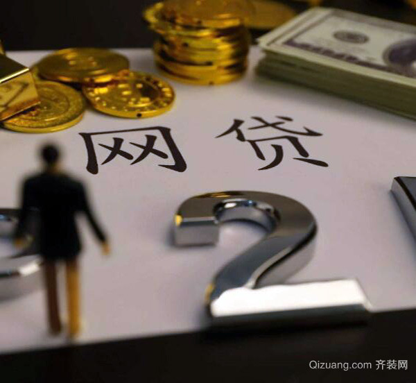 上海不看征信貸款公司(上海查企業征信的銀行)? (http://m.tony-an.com/) 知識問答 第2張