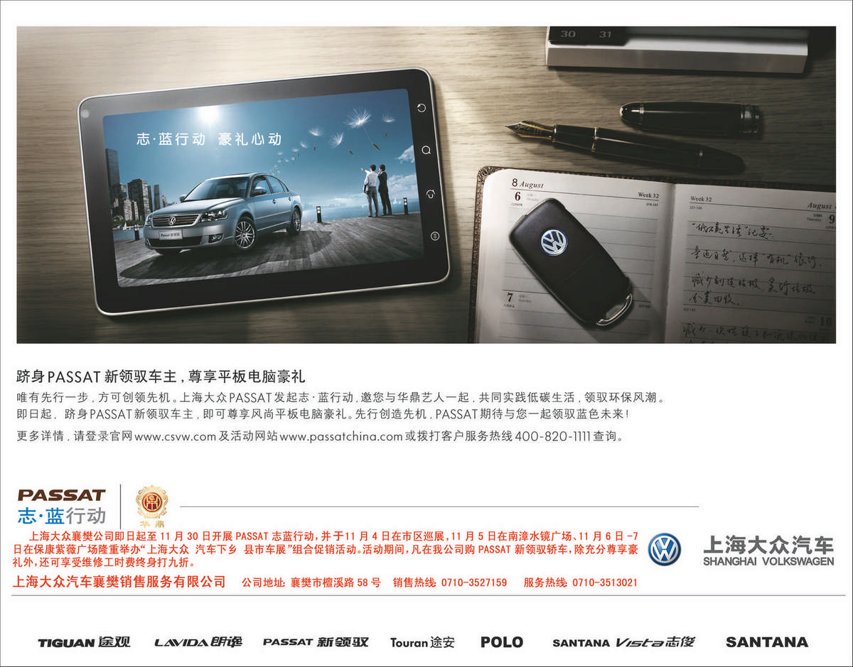 上海車(chē)子抵押貸款電話(huà)咨詢(xún)(上海汽車(chē)抵押貸款哪個(gè)平臺(tái)正規(guī))? (http://m.tony-an.com/) 知識(shí)問(wèn)答 第3張