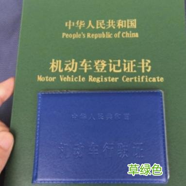 上海車抵貸哪家利息最低(上海做車抵貸有哪些公司)? (http://m.tony-an.com/) 知識問答 第2張