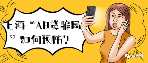 上海哪里有貸款的(上海貸款有哪些)? (http://m.tony-an.com/) 知識問答 第4張