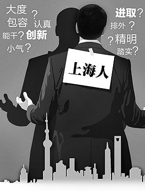 上海牌照貸款(上海牌照貸款劃算嗎)? (http://m.tony-an.com/) 知識問答 第1張