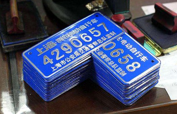 上海牌照貸款(上海牌照按揭貸款)? (http://m.tony-an.com/) 知識問答 第2張