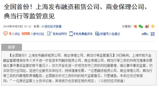 上海旭財?shù)洚斊嚨盅涸趺礃?上海旭財?shù)洚斢邢薰?? (http://m.tony-an.com/) 知識問答 第1張