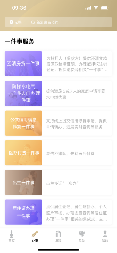 上海有抵押貸款(抵押上海貸款有什么要求)? (http://m.tony-an.com/) 知識問答 第2張