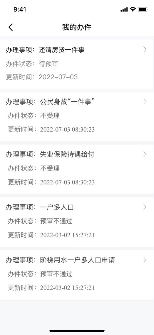 上海有抵押貸款(抵押上海貸款有什么要求)? (http://m.tony-an.com/) 知識問答 第11張