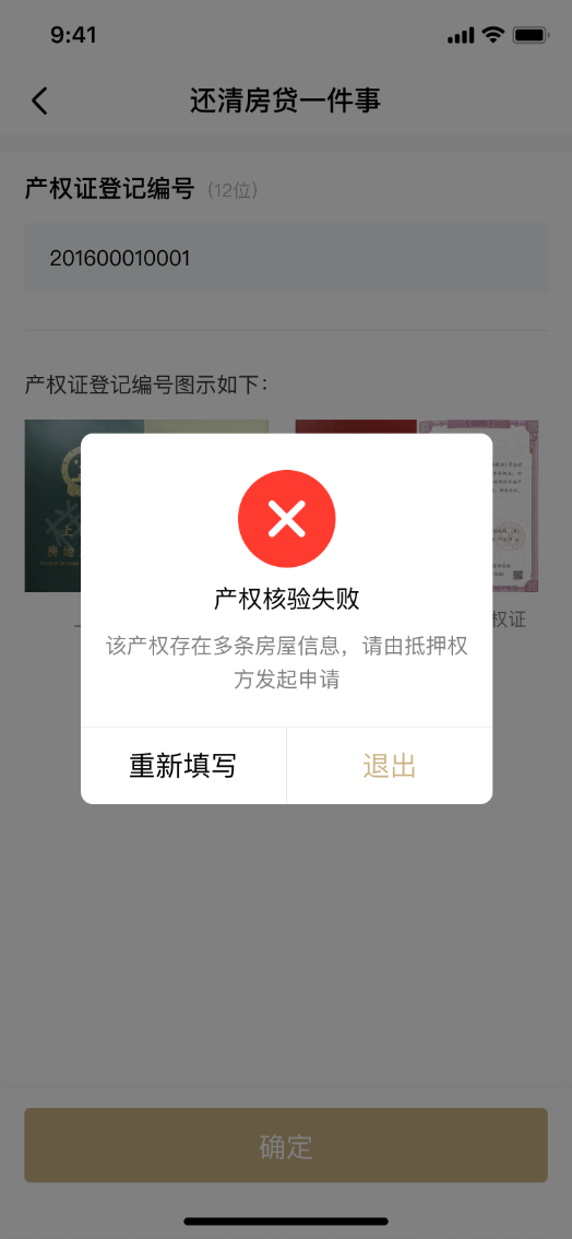 上海有抵押貸款(抵押上海貸款有什么要求)? (http://m.tony-an.com/) 知識問答 第5張