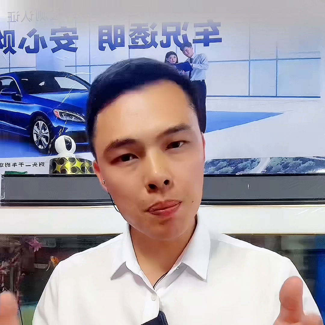 四川牌照的車在上海做汽車抵押貸款(滬牌車抵押貸款利息多少)? (http://m.tony-an.com/) 知識問答 第6張