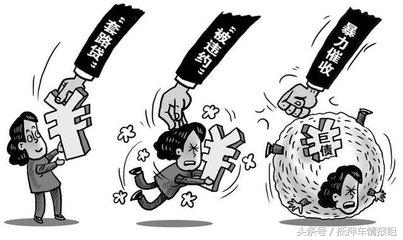 小額貸款抵押車(抵押小貸車什么意思)? (http://m.tony-an.com/) 知識(shí)問答 第4張