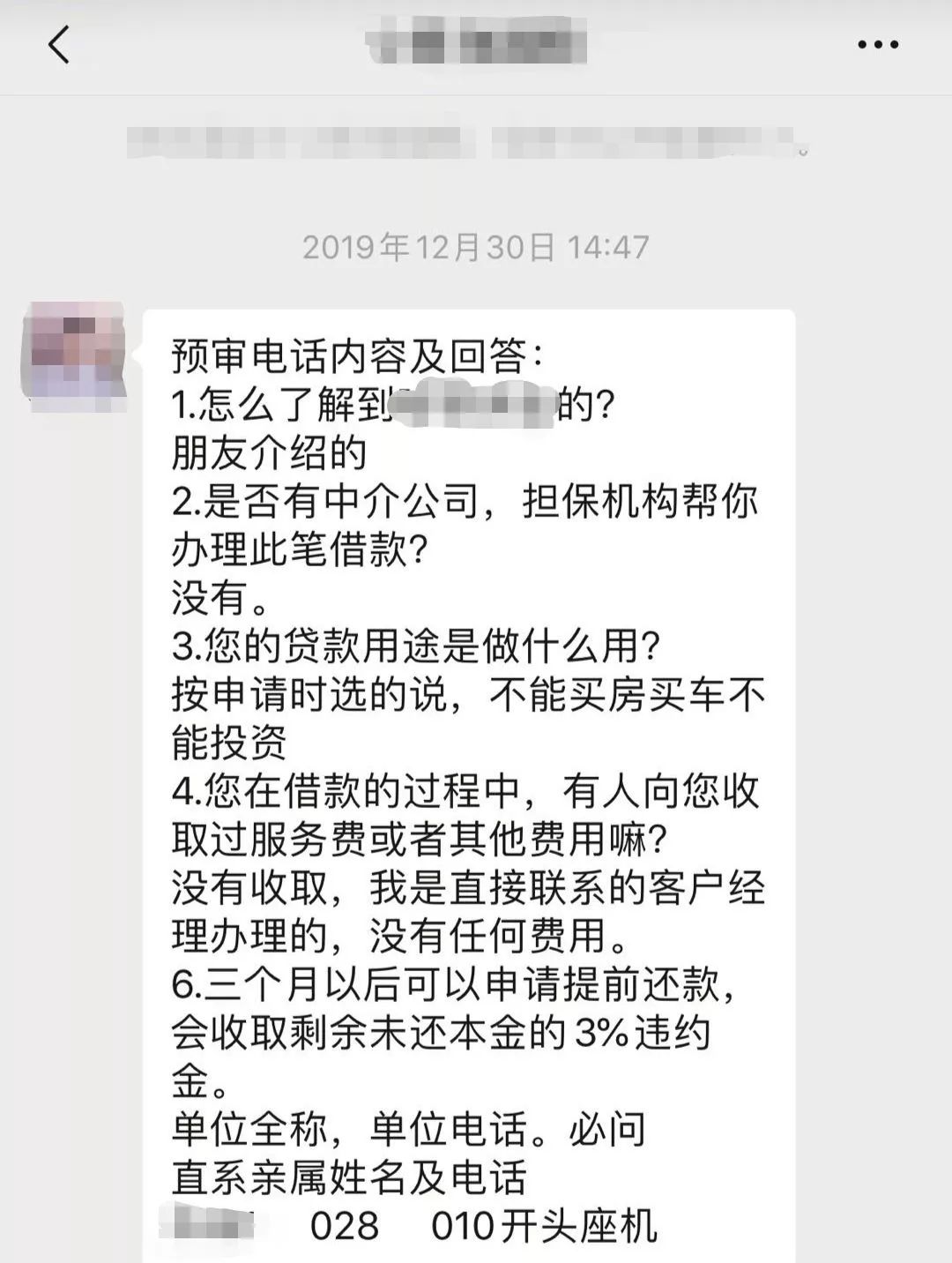 線下有哪些貸款公司(貸款線下公司有哪些)? (http://m.tony-an.com/) 知識問答 第6張