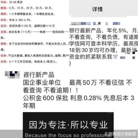 線下有哪些貸款公司(線下的貸款公司怎么樣)? (http://m.tony-an.com/) 知識問答 第1張