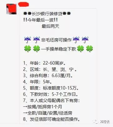 押車借錢是高利貸嗎(押高利貸車借錢是詐騙嗎)? (http://m.tony-an.com/) 知識問答 第3張