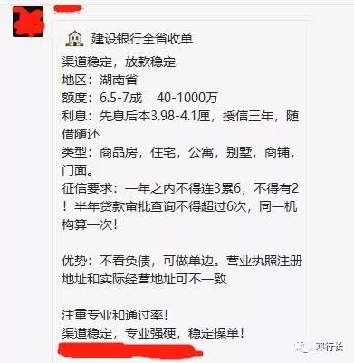 押車借錢是高利貸嗎(押高利貸車借錢是詐騙嗎)? (http://m.tony-an.com/) 知識問答 第4張