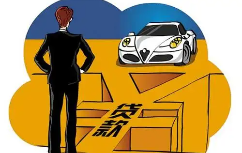 押車借錢需要啥手續(押車貸款需要什么資料)? (http://m.tony-an.com/) 知識問答 第3張