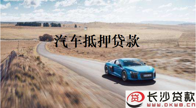 陽光車抵貸(陽光車抵貸上征信嗎)? (http://m.tony-an.com/) 知識問答 第1張