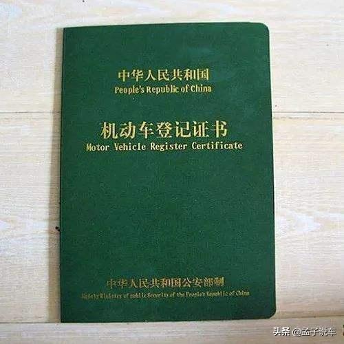 行駛證不是我的名字可以貸款嗎(車輛貸款行駛證寫貸款人名字嗎)? (http://m.tony-an.com/) 知識問答 第1張