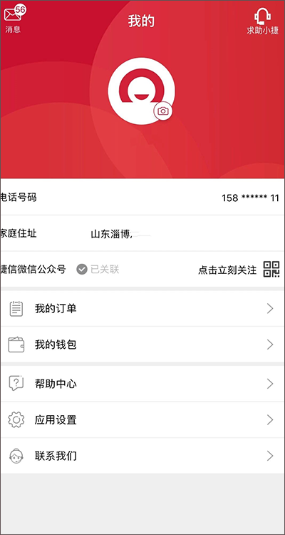 用行駛證貸款的app(憑借行駛證放款的軟件)? (http://m.tony-an.com/) 知識問答 第3張