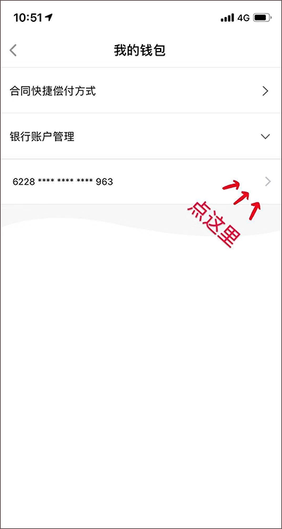 用行駛證貸款的app(憑借行駛證放款的軟件)? (http://m.tony-an.com/) 知識問答 第4張