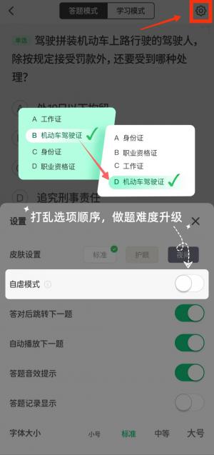 有c1駕駛證怎么貸款(駕駛證貸款有用嗎)? (http://m.tony-an.com/) 知識問答 第11張