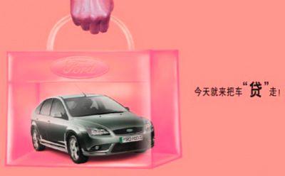 用汽車(chē)貸款怎么貸(用車(chē)去貸款)? (http://m.tony-an.com/) 知識(shí)問(wèn)答 第2張