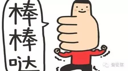 征信不好但是有車(chē)怎么貸款(征信貸款買(mǎi)車(chē))? (http://m.tony-an.com/) 知識(shí)問(wèn)答 第1張