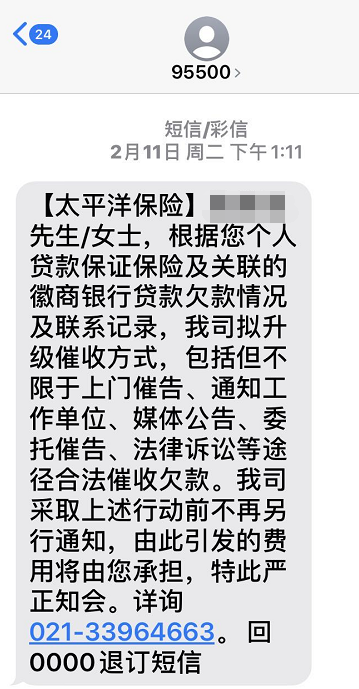 征信差的車抵貸(征信有問題抵押車貸款)? (http://m.tony-an.com/) 知識問答 第2張