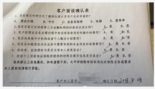 征信差的車抵貸(征信有問題抵押車貸款)? (http://m.tony-an.com/) 知識問答 第4張