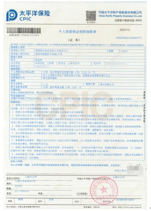 征信差的車抵貸(征信有問題抵押車貸款)? (http://m.tony-an.com/) 知識問答 第5張