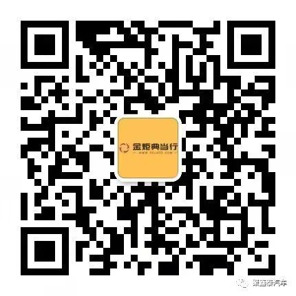 征信不好但是有車怎么貸款(征信貸款買車)? (http://m.tony-an.com/) 知識問答 第4張