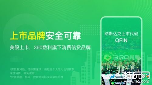 征信不好有負債的去哪借錢()? (http://m.tony-an.com/) 知識問答 第4張