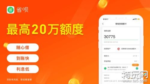 征信不好有負債的去哪借錢()? (http://m.tony-an.com/) 知識問答 第5張