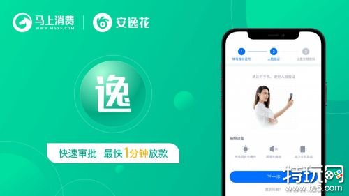 征信不好有負債的去哪借錢()? (http://m.tony-an.com/) 知識問答 第6張