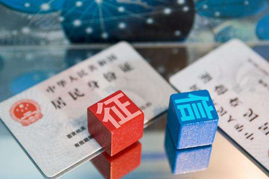征信廢了哪里能貸款(公積金貸款征信能查出來嗎)? (http://m.tony-an.com/) 知識問答 第2張