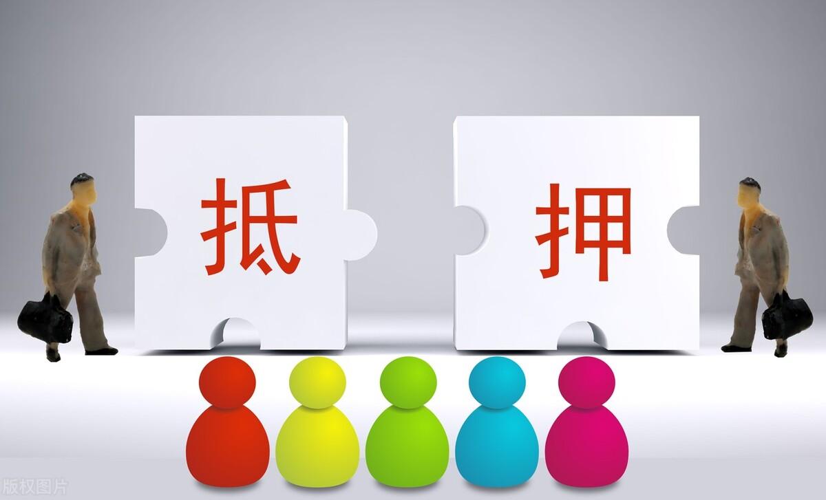 車輛抵押貸款(抵押貸款車輛可以異地解押嗎)? (http://m.tony-an.com/) 知識問答 第1張