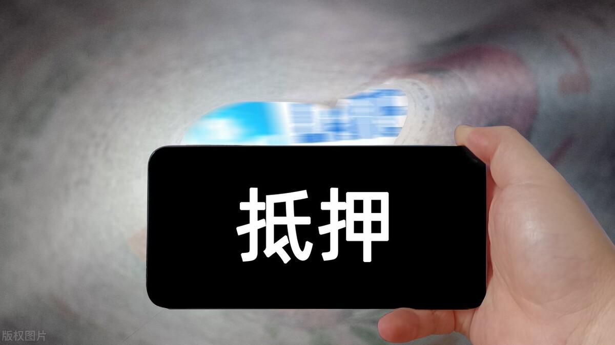車輛抵押貸款(抵押貸款車輛可以異地解押嗎)? (http://m.tony-an.com/) 知識問答 第5張