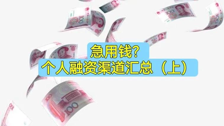 車抵貸哪個平臺最可靠(車抵貸平臺公司排名)? (http://m.tony-an.com/) 知識問答 第1張