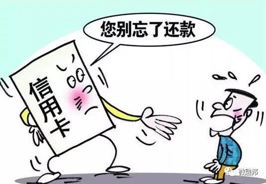 征信有逾期用車子怎么貸款(征信有逾期車還能抵押貸款嗎)? (http://m.tony-an.com/) 知識問答 第3張