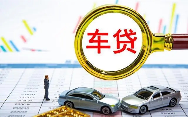 車抵貸哪家好%20不看征信(車抵貸征信花可以貸嗎)? (http://m.tony-an.com/) 知識問答 第1張