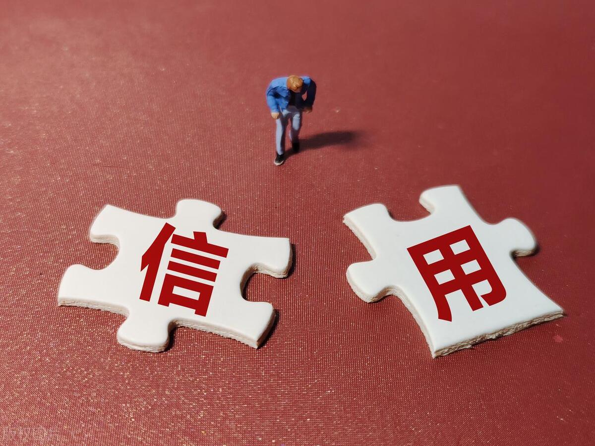 征信很差很差哪里貸款(征信記錄差貸不到款怎么辦)? (http://m.tony-an.com/) 知識問答 第2張