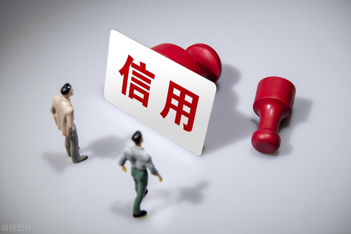 征信很差很差哪里貸款(征信記錄差貸不到款怎么辦)? (http://m.tony-an.com/) 知識問答 第3張