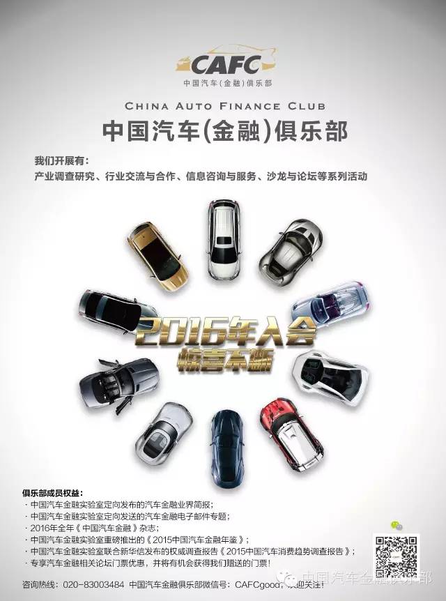 抵押貸款平臺(tái)(按揭車(chē)抵押貸款平臺(tái))? (http://m.tony-an.com/) 知識(shí)問(wèn)答 第3張