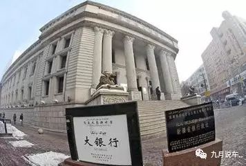 二手車貸款(貸款二手車利息怎么算)? (http://m.tony-an.com/) 知識問答 第9張
