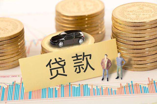 車抵貸哪家好%20不看征信(征信花車抵貸)? (http://m.tony-an.com/) 知識問答 第1張