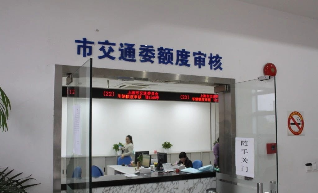 滬牌抵押貸款(滬牌抵押車)? (http://m.tony-an.com/) 知識問答 第1張