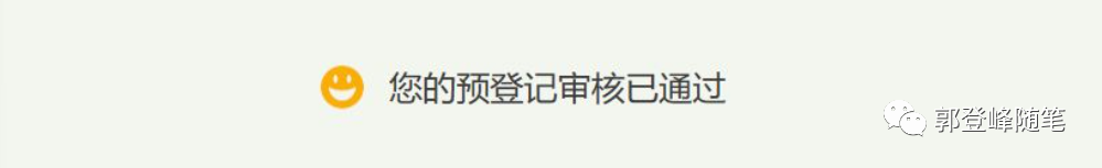 滬牌抵押貸款(滬牌抵押車)? (http://m.tony-an.com/) 知識問答 第6張