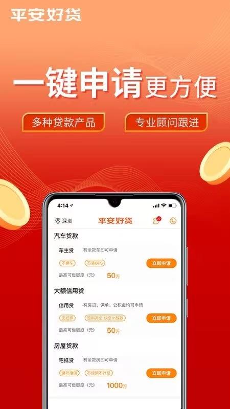 車抵貸哪個平臺最可靠(哪些車抵貸平臺正規)? (http://m.tony-an.com/) 知識問答 第1張