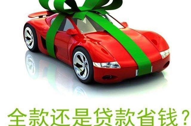 建行全款車抵押貸款(建設銀行抵押車貸款)? (http://m.tony-an.com/) 知識問答 第1張