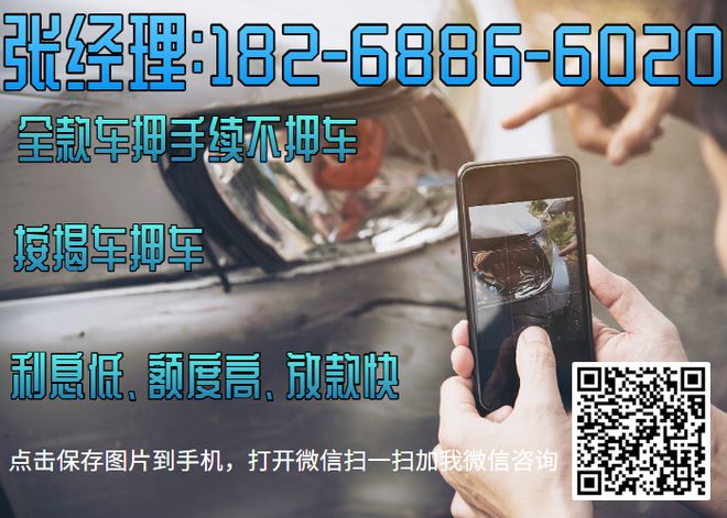 建行全款車抵押貸款(建設銀行抵押車貸款)? (http://m.tony-an.com/) 知識問答 第1張