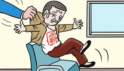 建行全款車抵押貸款(建行車抵押貸多久到賬)? (http://m.tony-an.com/) 知識問答 第4張